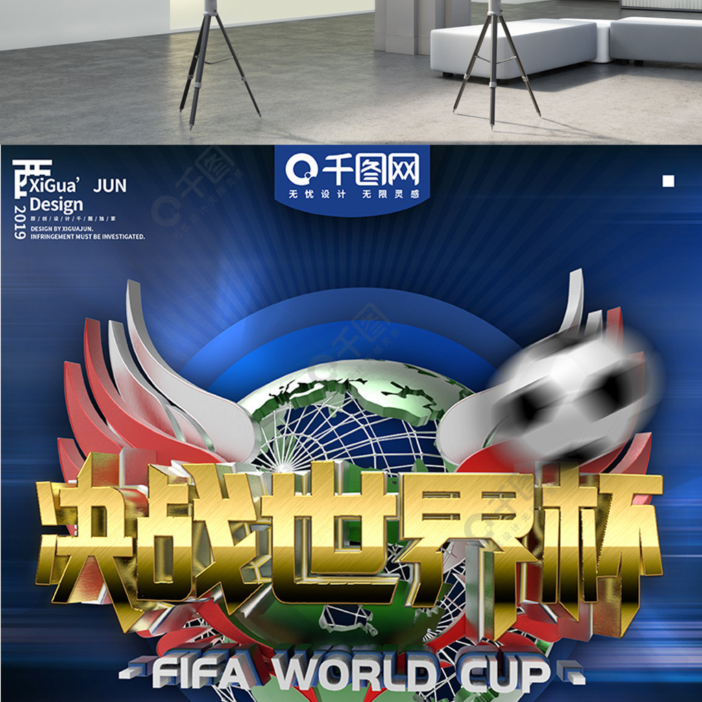 队的迅