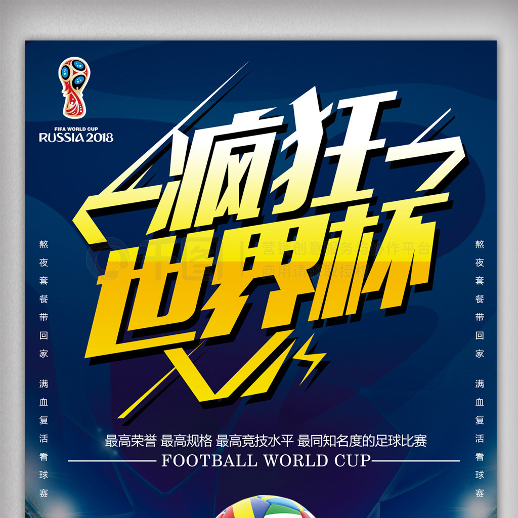 系列赛