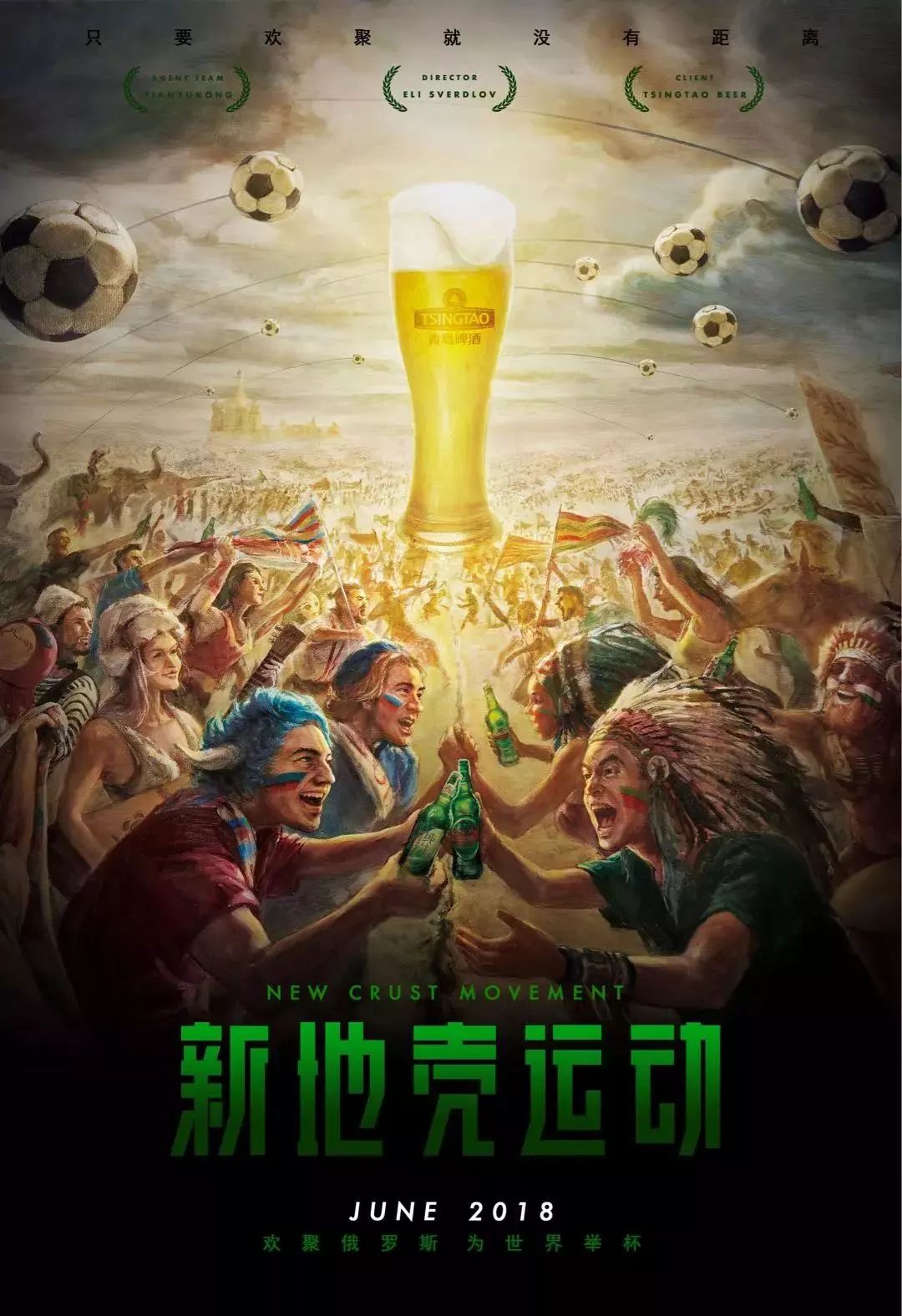 训模