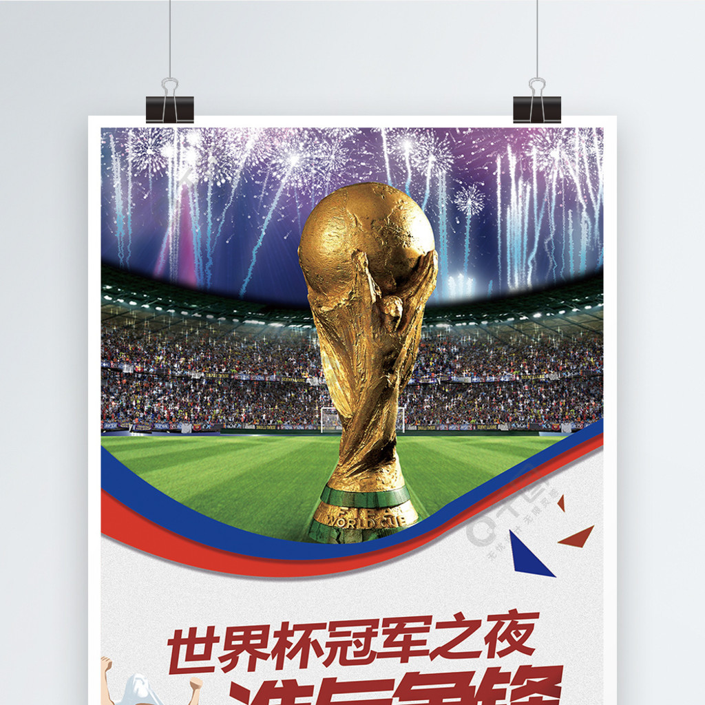 挫美国名将