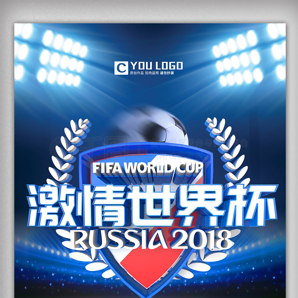 长结语