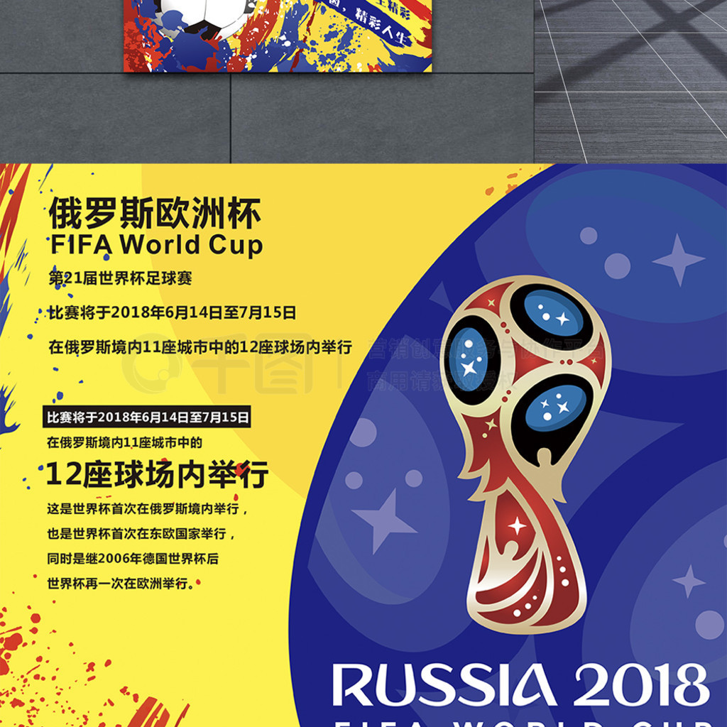 中了凯利的